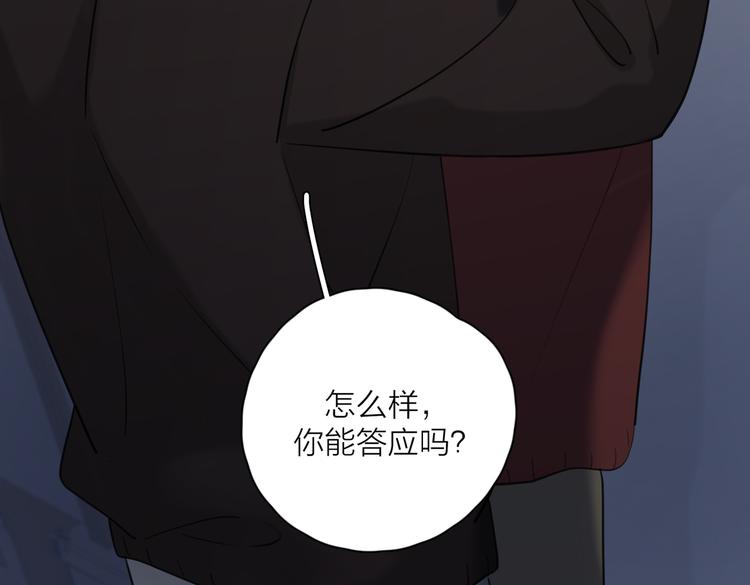 第24话 摊牌73