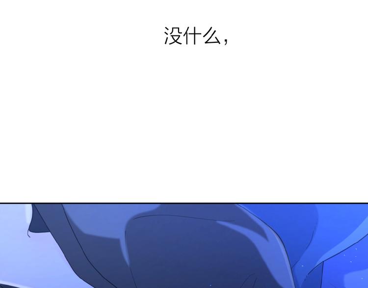 第19话 维护她43