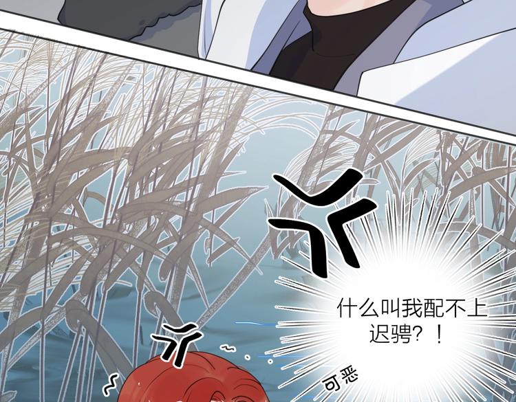 第23话 落河94