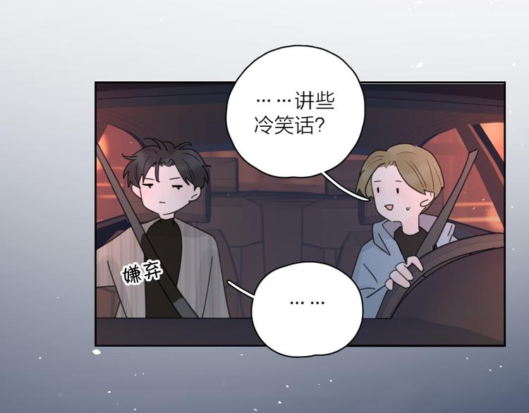 第12话 你不需要我39