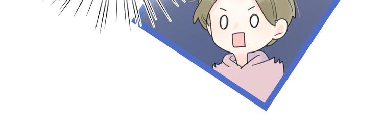 第10话 莫名的心动50