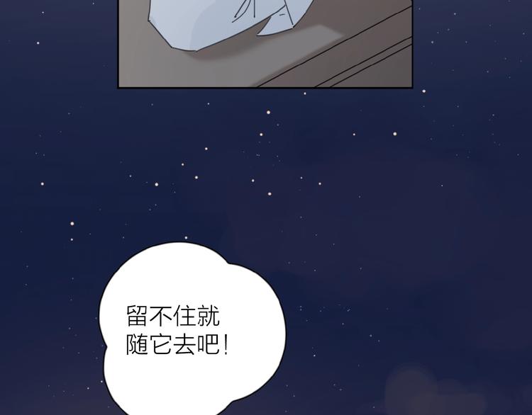 第22话 我的笼中小鸟82