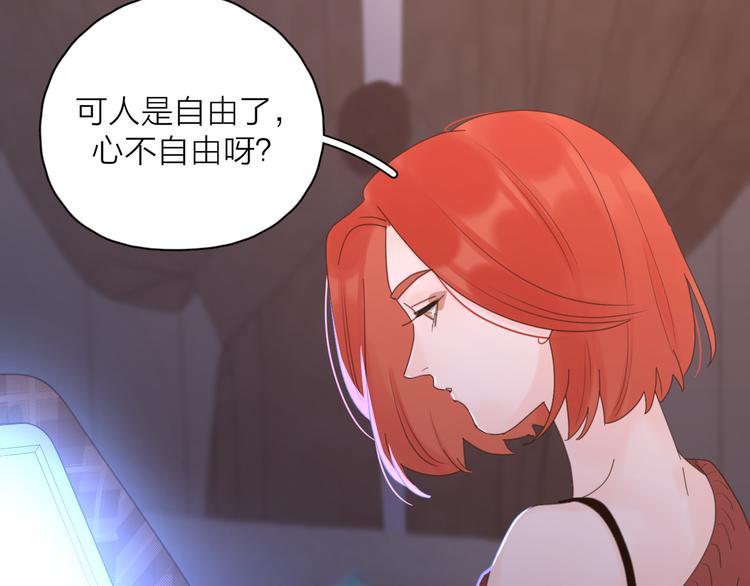 第21话  真心话93