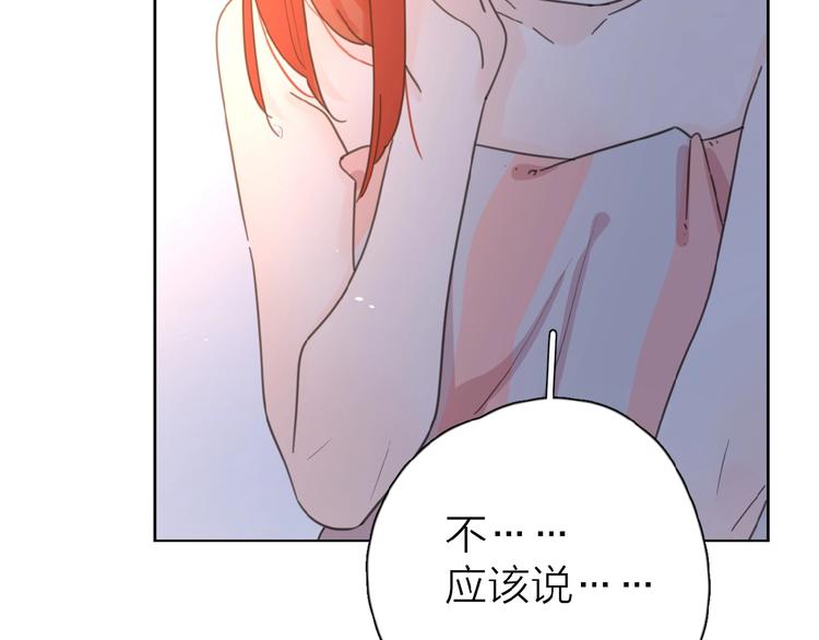 第13话 她有毒4