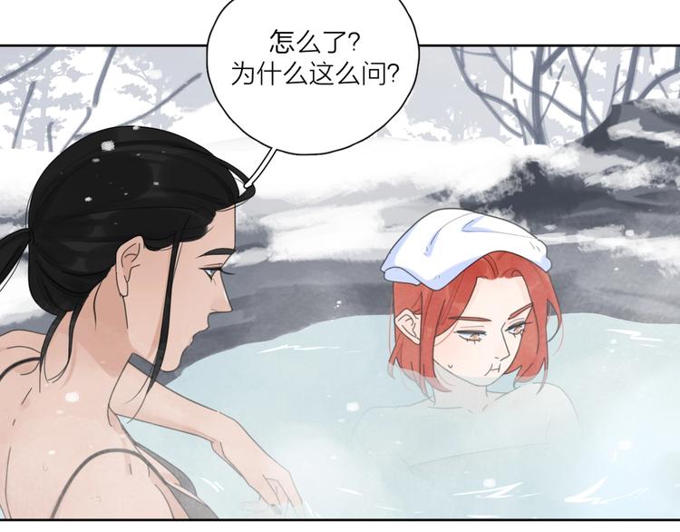 第35话 放手的原因107