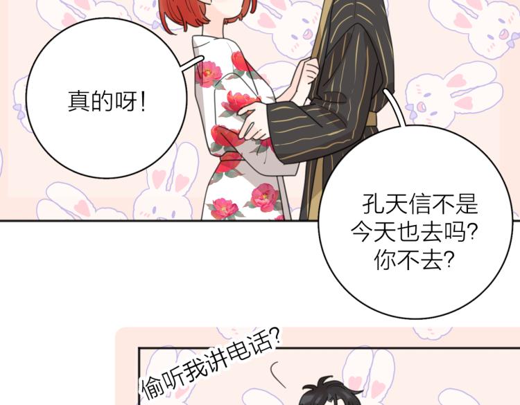 第38话 单纯的快乐44
