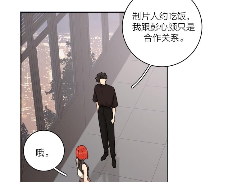 第28话  他好帅！40