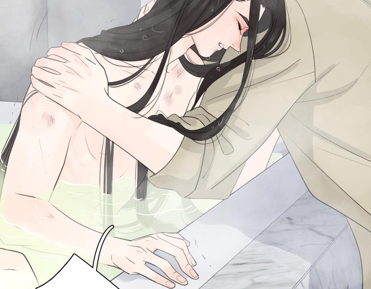 第15话 现场的刺激！86