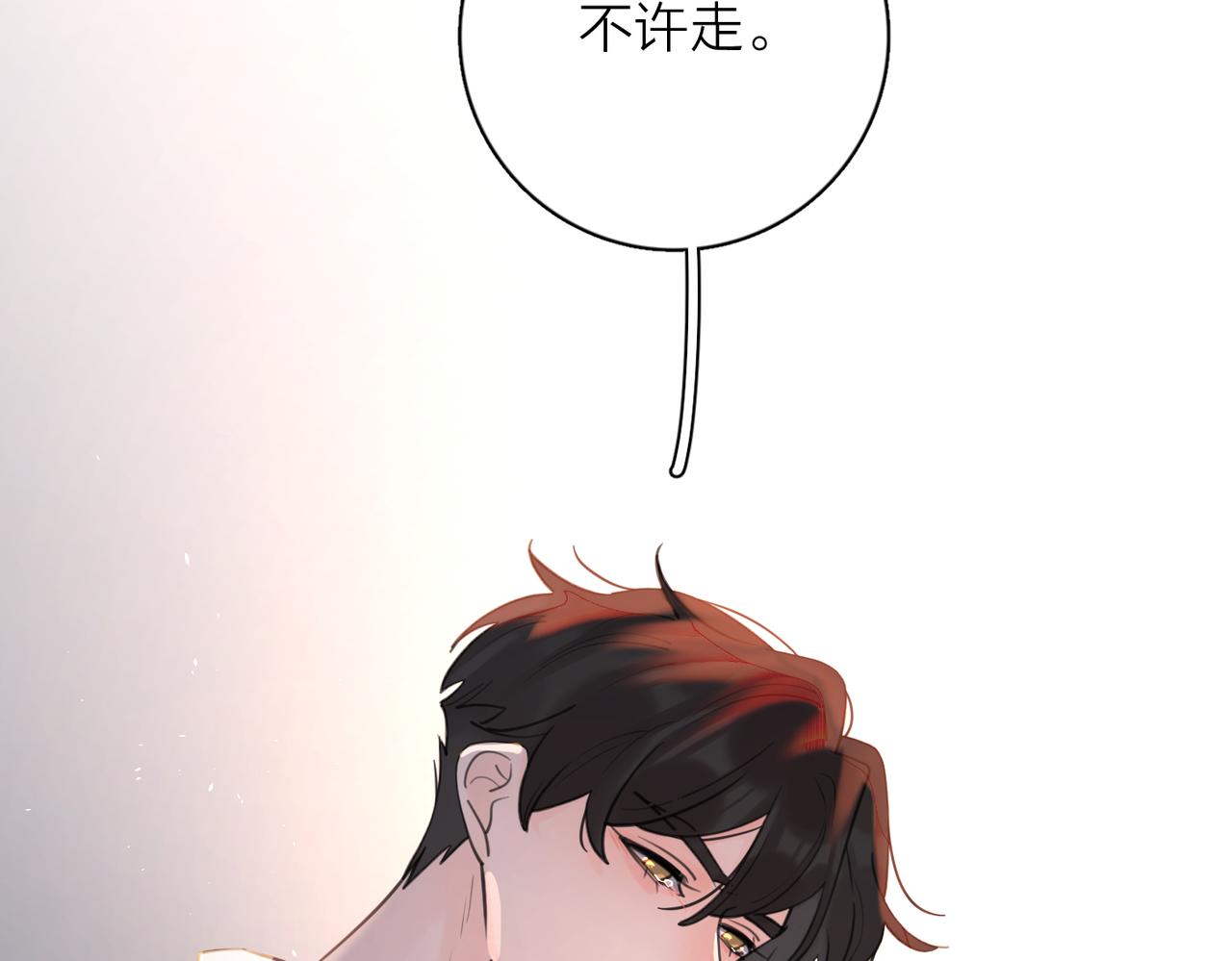 第44话 灵魂共振9