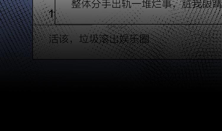 第3话 挽回？101