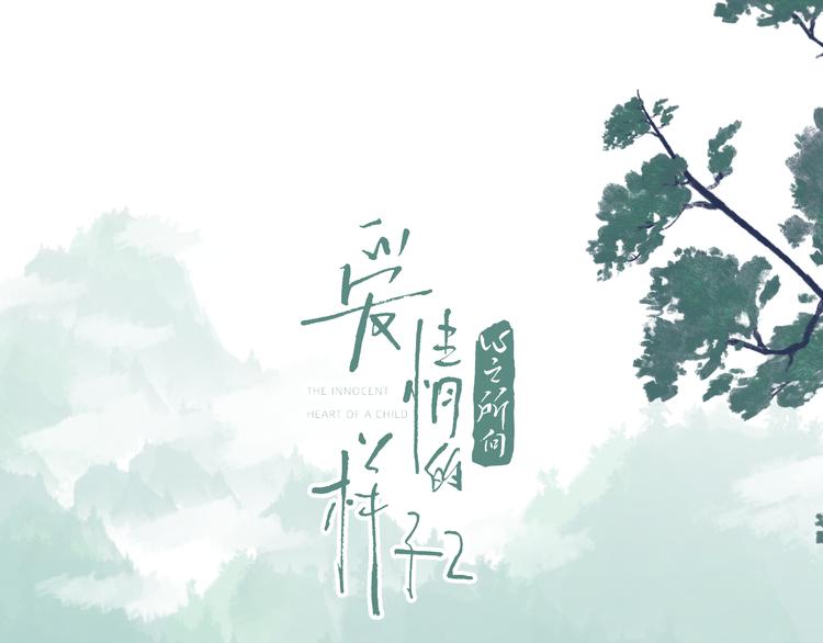 第19话 误会大了7