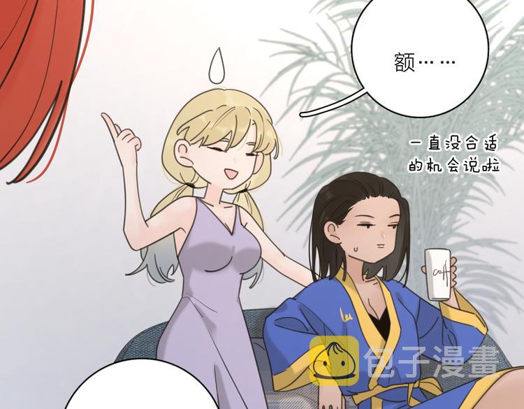 第30话 爱情*奖杯69
