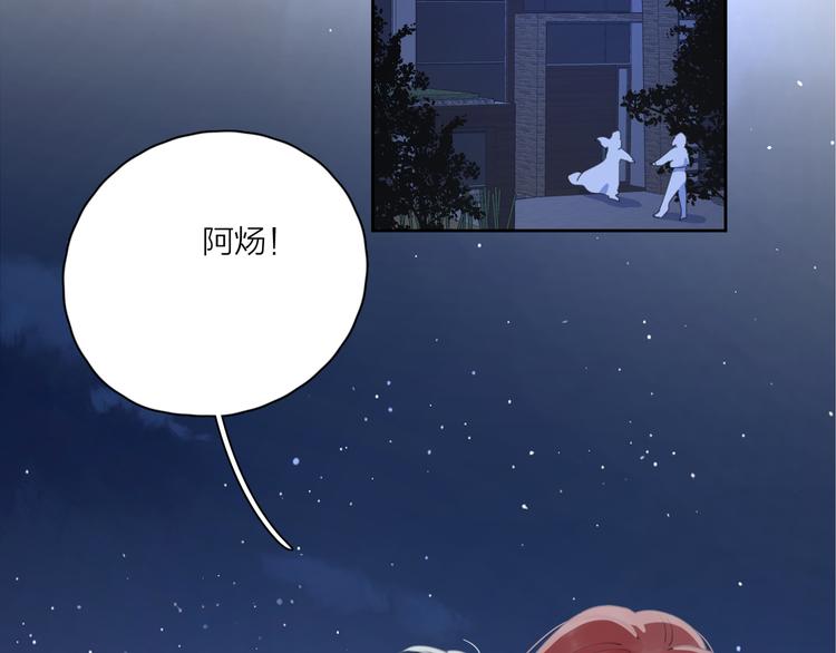 第11话 身败名裂36