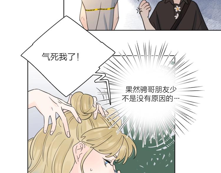 第5话 冷战22