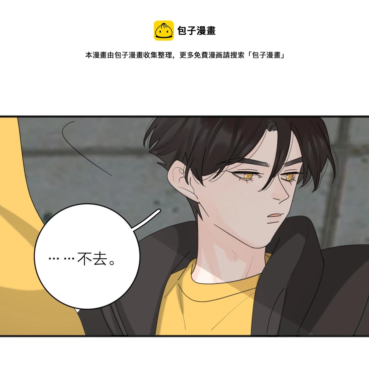 第47话 别扭0
