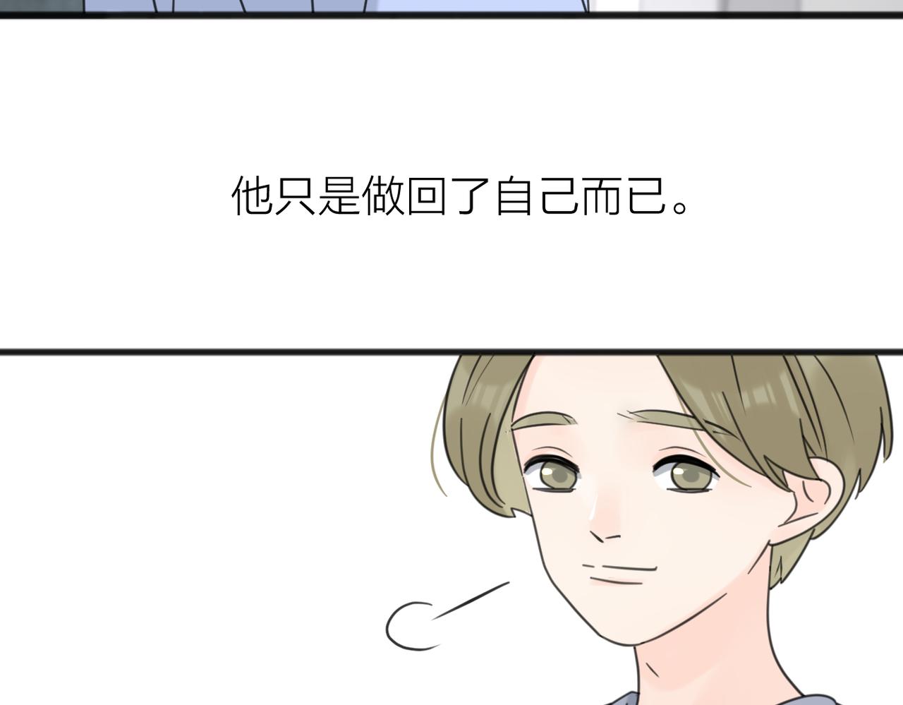 第二季 最终话31
