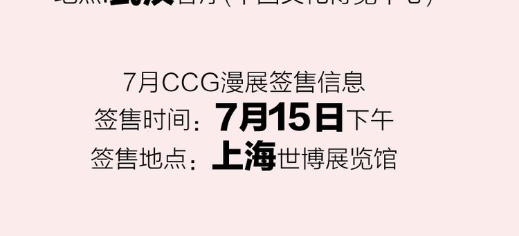 第26话  我的梦想是…96