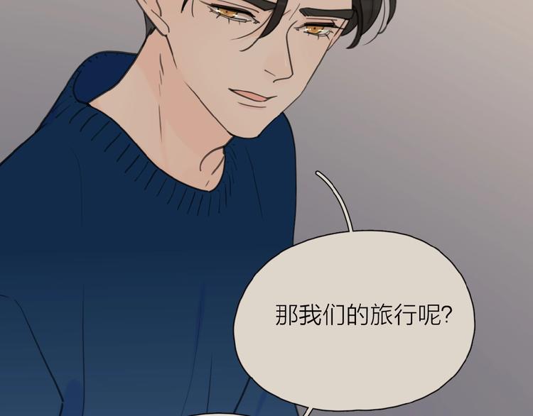 第31话 是我变了112