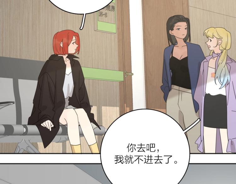 第35话 你为什么喜欢我？95