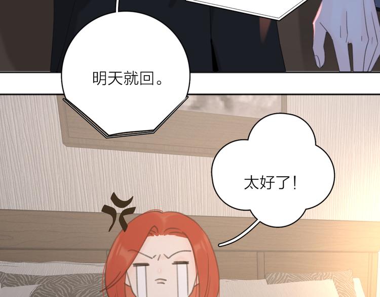 第30话 爱情*奖杯110