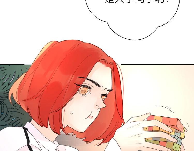 第1+2话 冤家聚头 演丢爱情174
