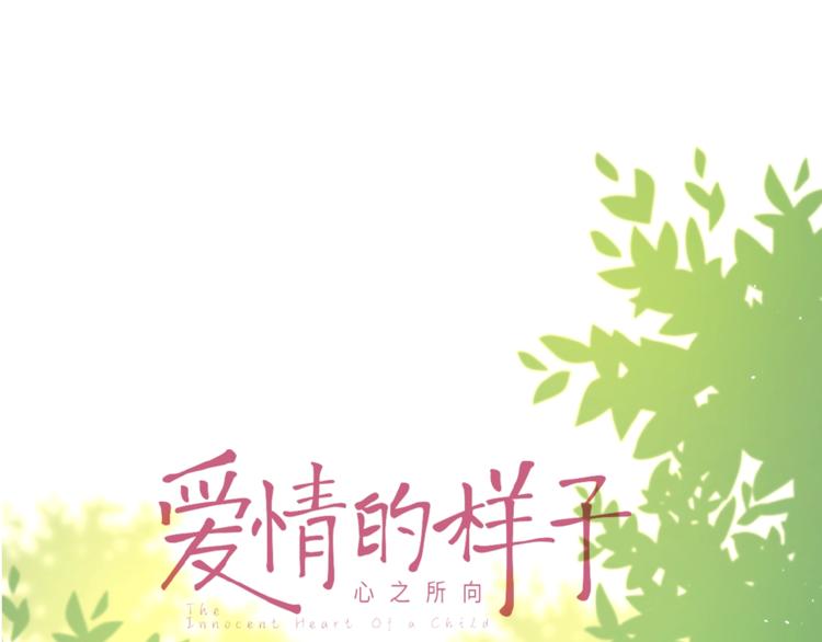 第7话 唯一的光12