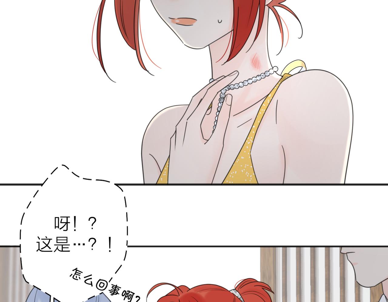 第43话  自卑？3