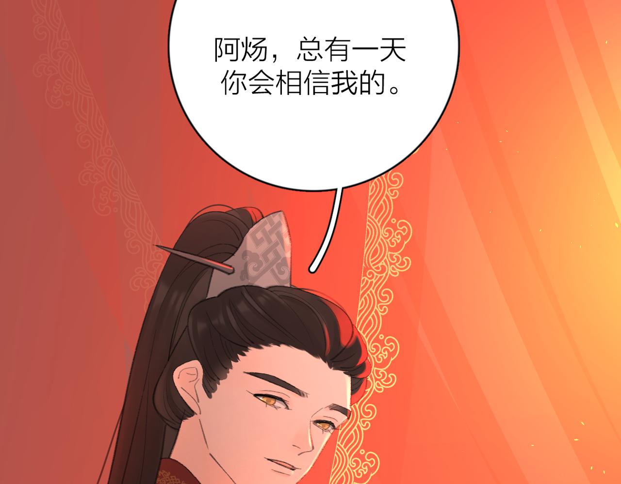 第53话 深情59
