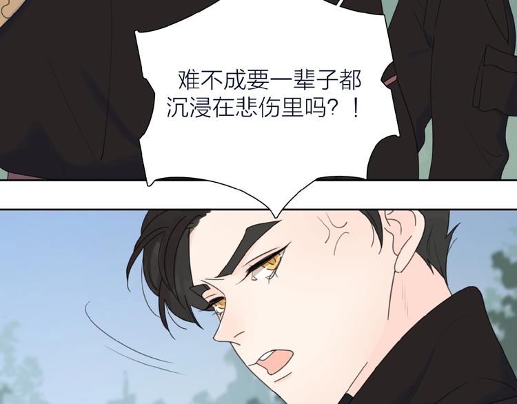 第33话 同是天涯沦落人46