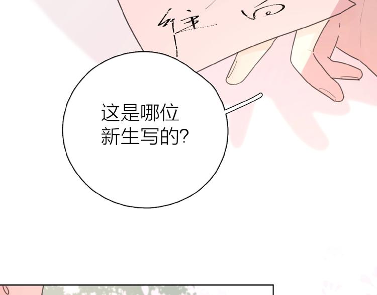 第16话 亲密100
