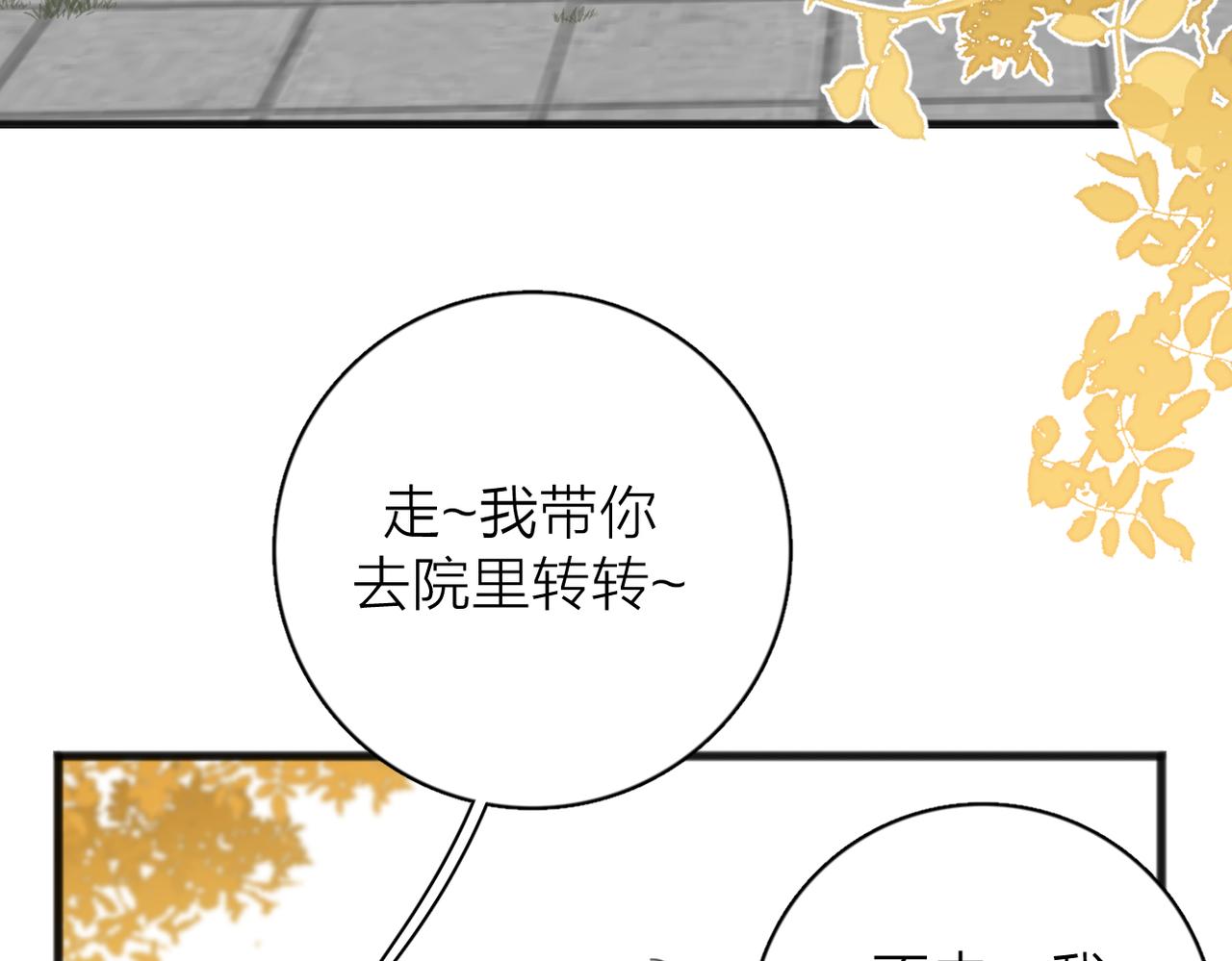 第二季 最终话  勇气98