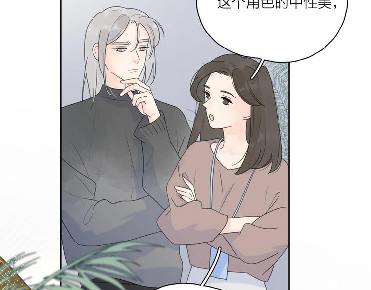 第8话 你的安慰28