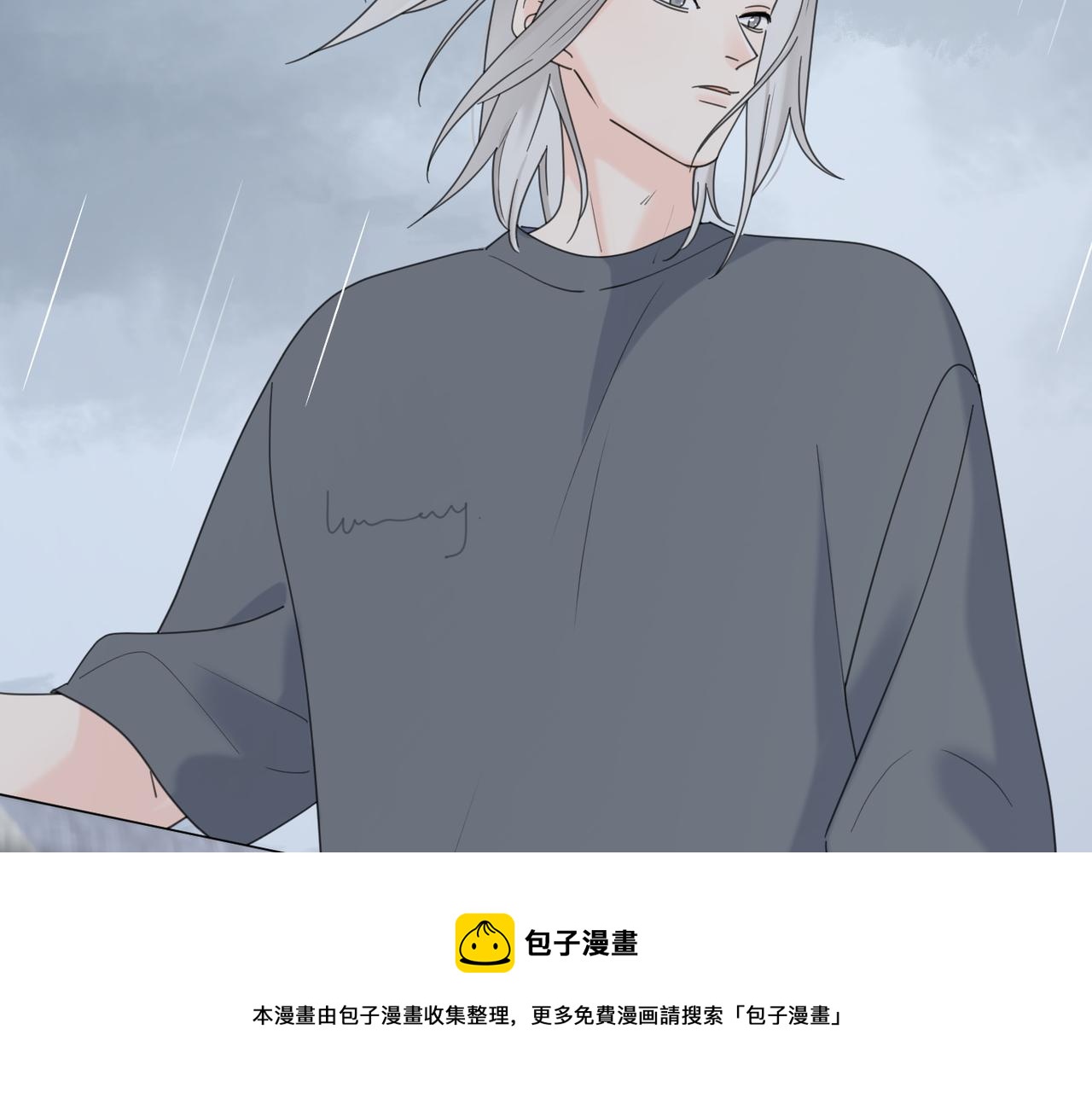 番外 一步之遥52