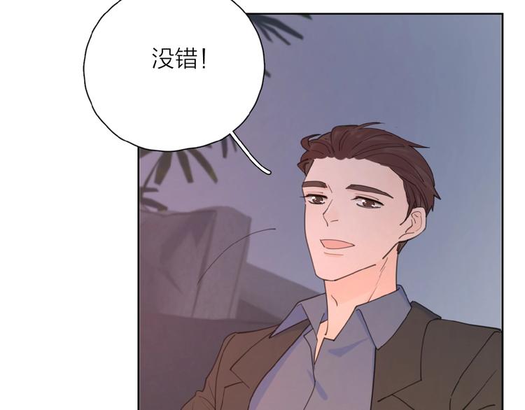 第34话 我和你的名字45