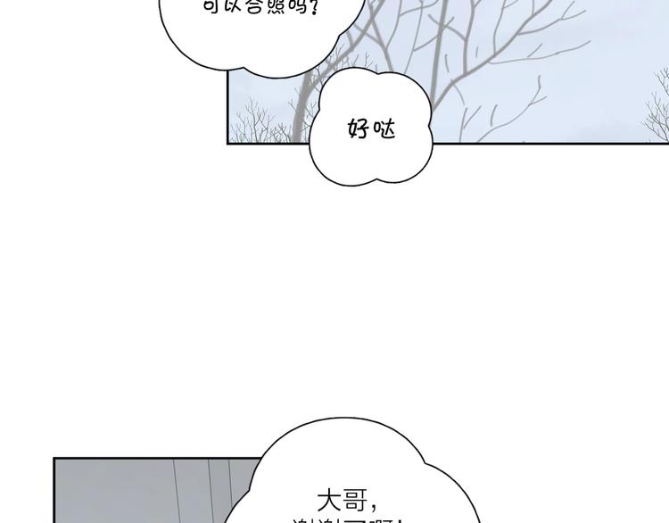 第38话 再次看到你……62