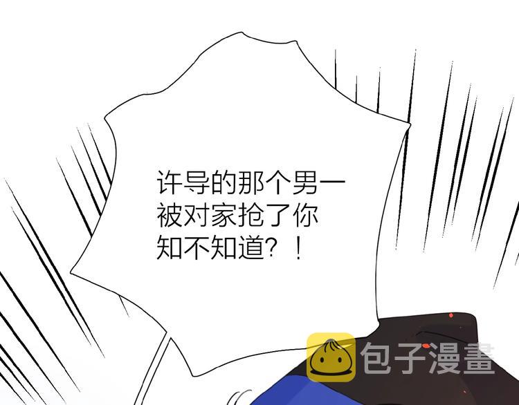 第3话 挽回？121