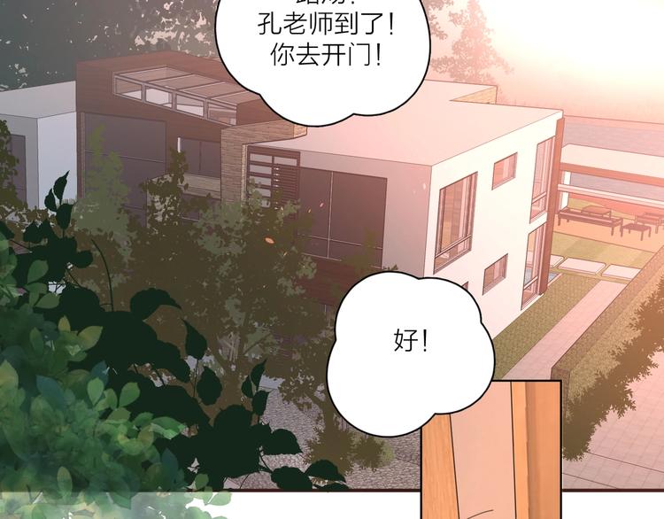 第3话 生日会攻略男神？37