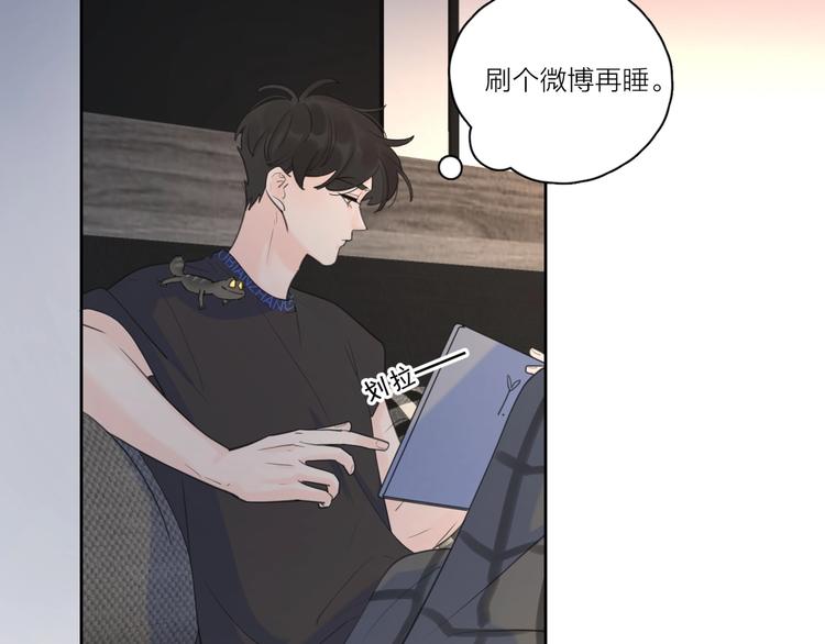 第7话 情感测试？！23