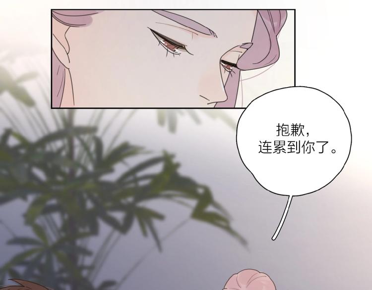 第34话 我和你的名字15