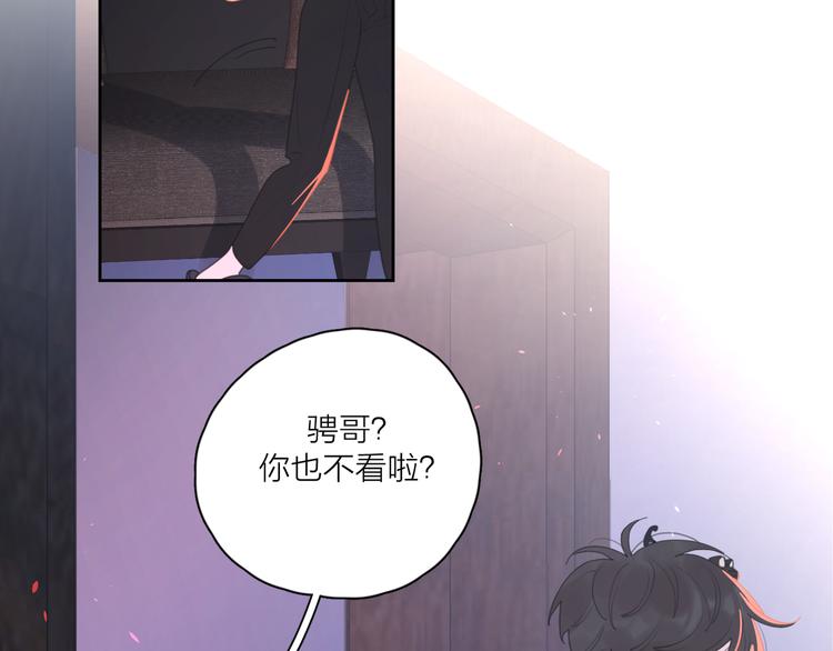 第11话 身败名裂23