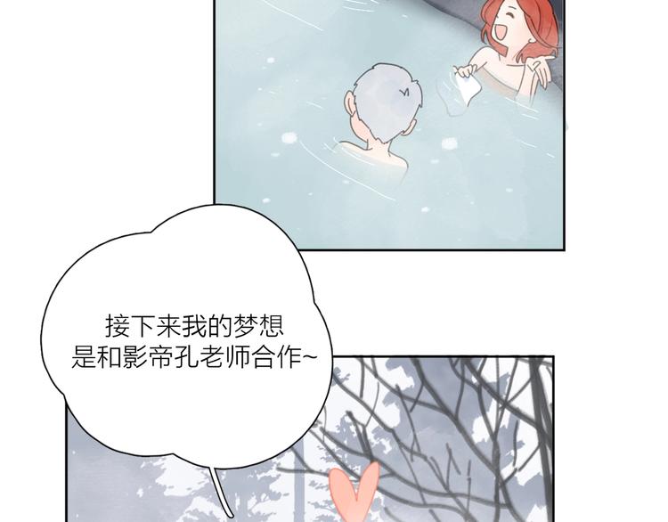 第36话 闪婚31