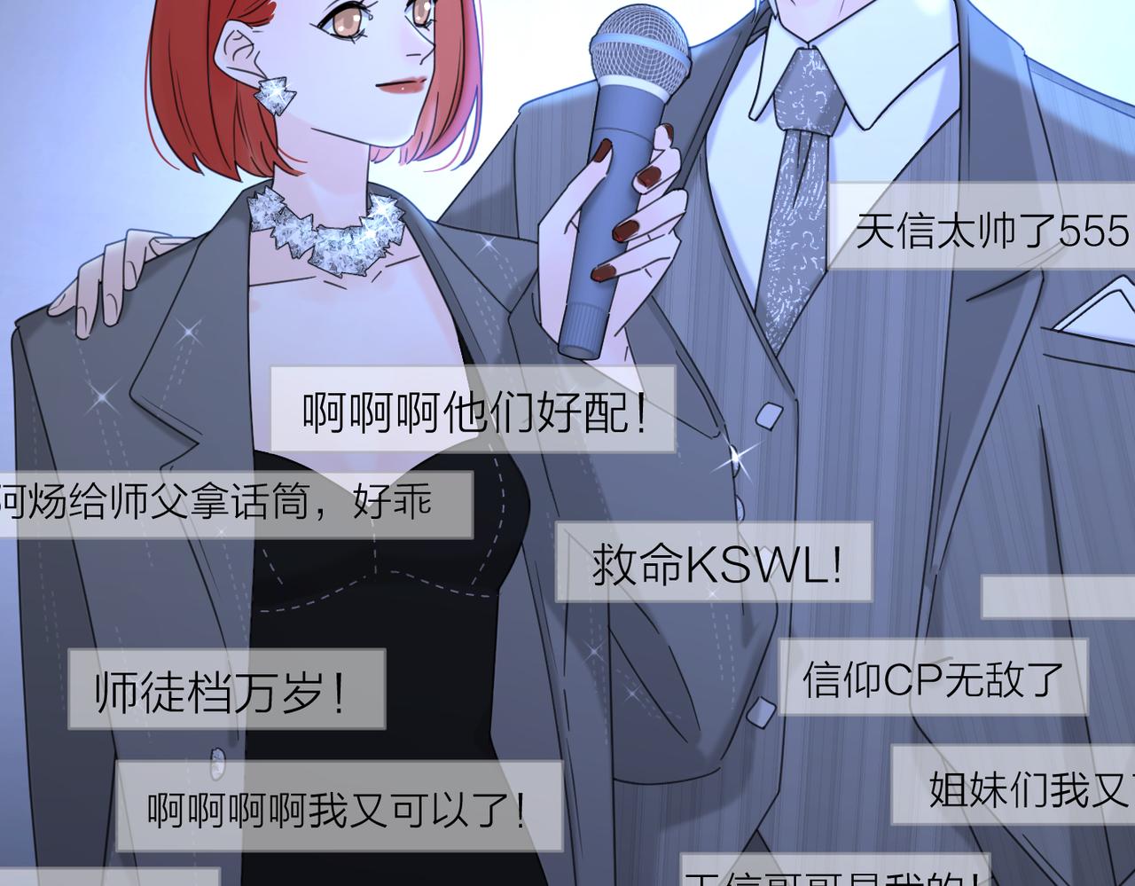第39话 也许这次不一样99