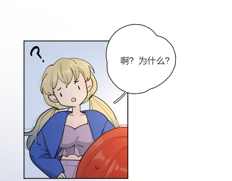 第25话  停滞86