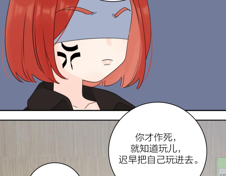 第36话 喜欢你的心情46