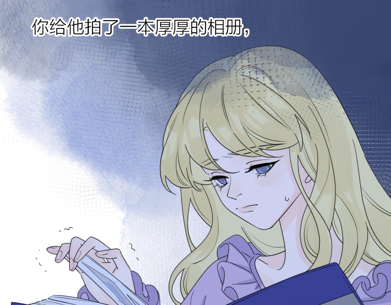 第41话 全是他28