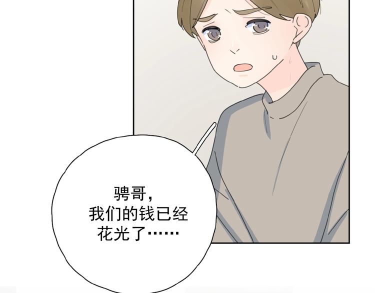 第27话 后悔？24