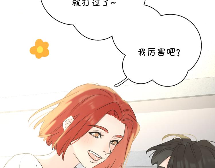 第38话 单纯的快乐86