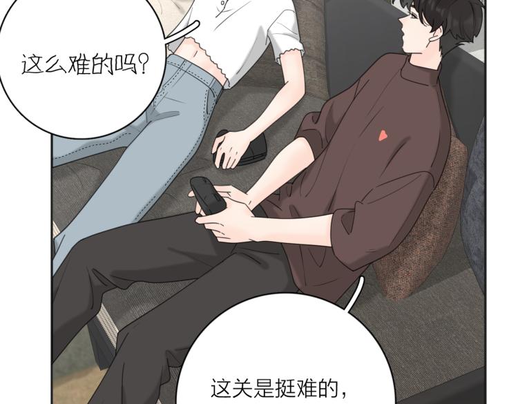 第38话 单纯的快乐72