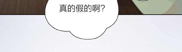 第1+2话 冤家聚头 演丢爱情177
