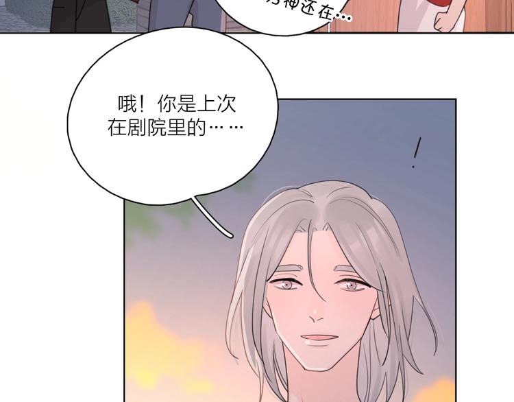 第3话 生日会攻略男神？49